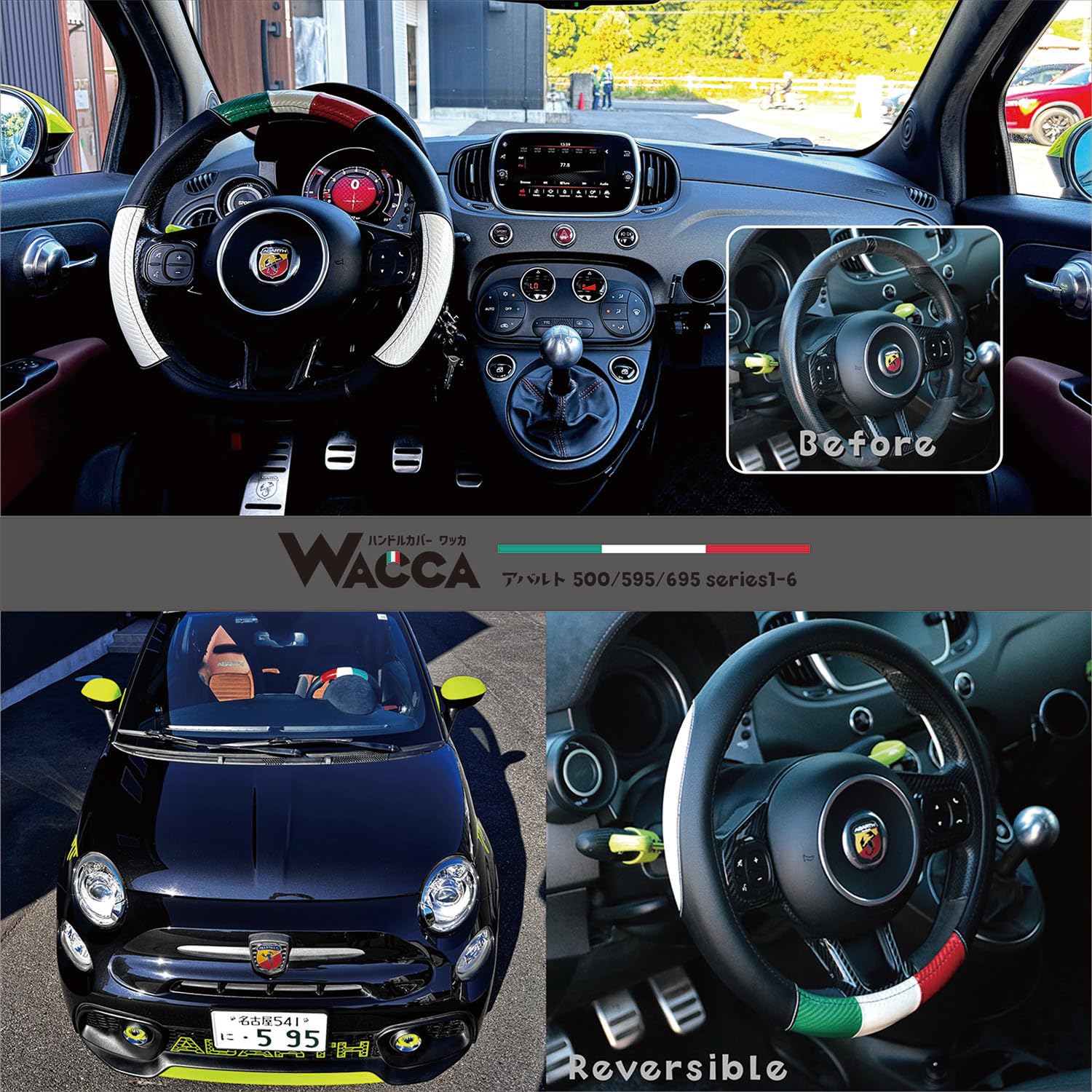 Amazon | 【イブデザイン オリジナル商品】フィアット500/500C