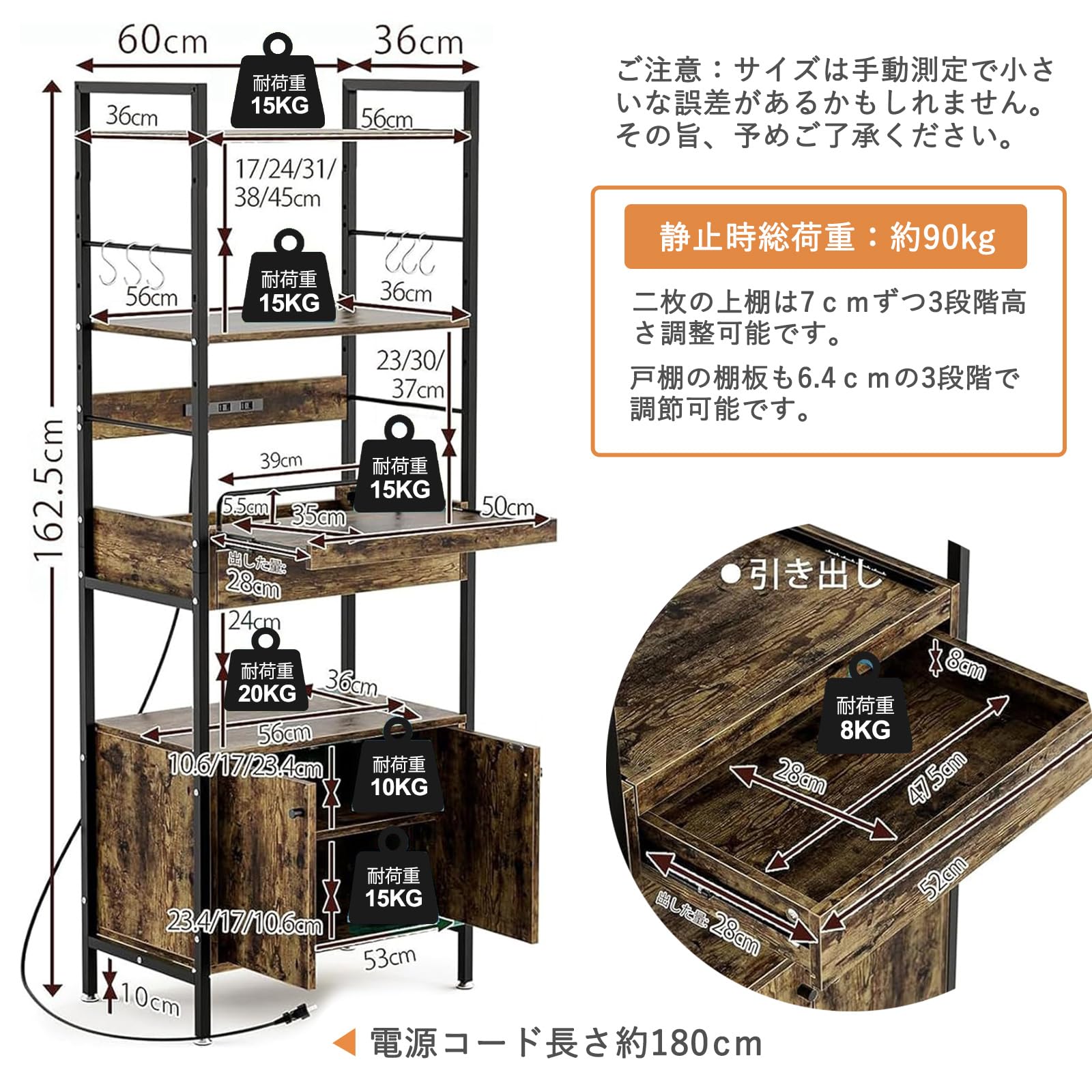 Amazon.co.jp: DEWEL キッチンラック キッチンワゴンスリム レンジ台  