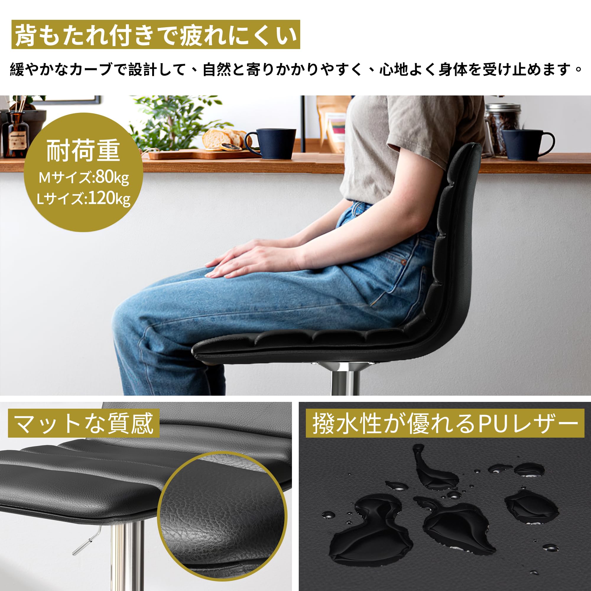 Amazon｜GOQRAQ カウンターチェア バーチェア キッチン 椅子 360度回転 