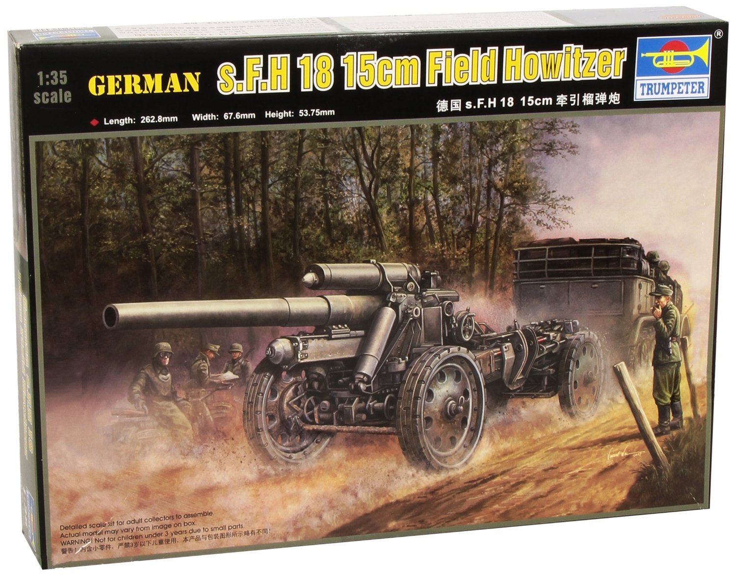 Amazon | トランペッター 1/35 ドイツ軍 s.F.H18 15cm榴弾砲 02304
