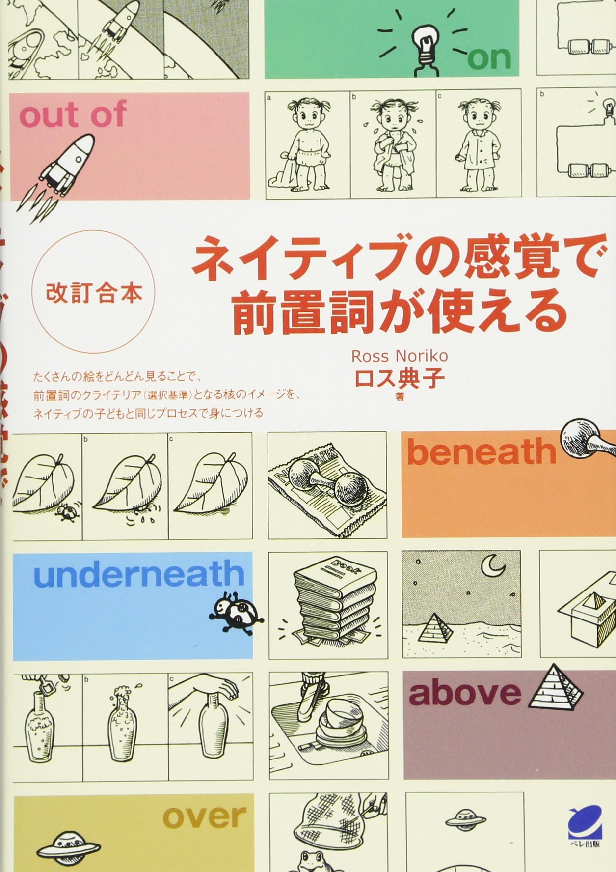 情報視覚化の名著　推薦　タフティー　TUFTE 3冊セット　英語版　ハードカバー Amazon | The Visual Display of Quantitative Information, 2nd Ed