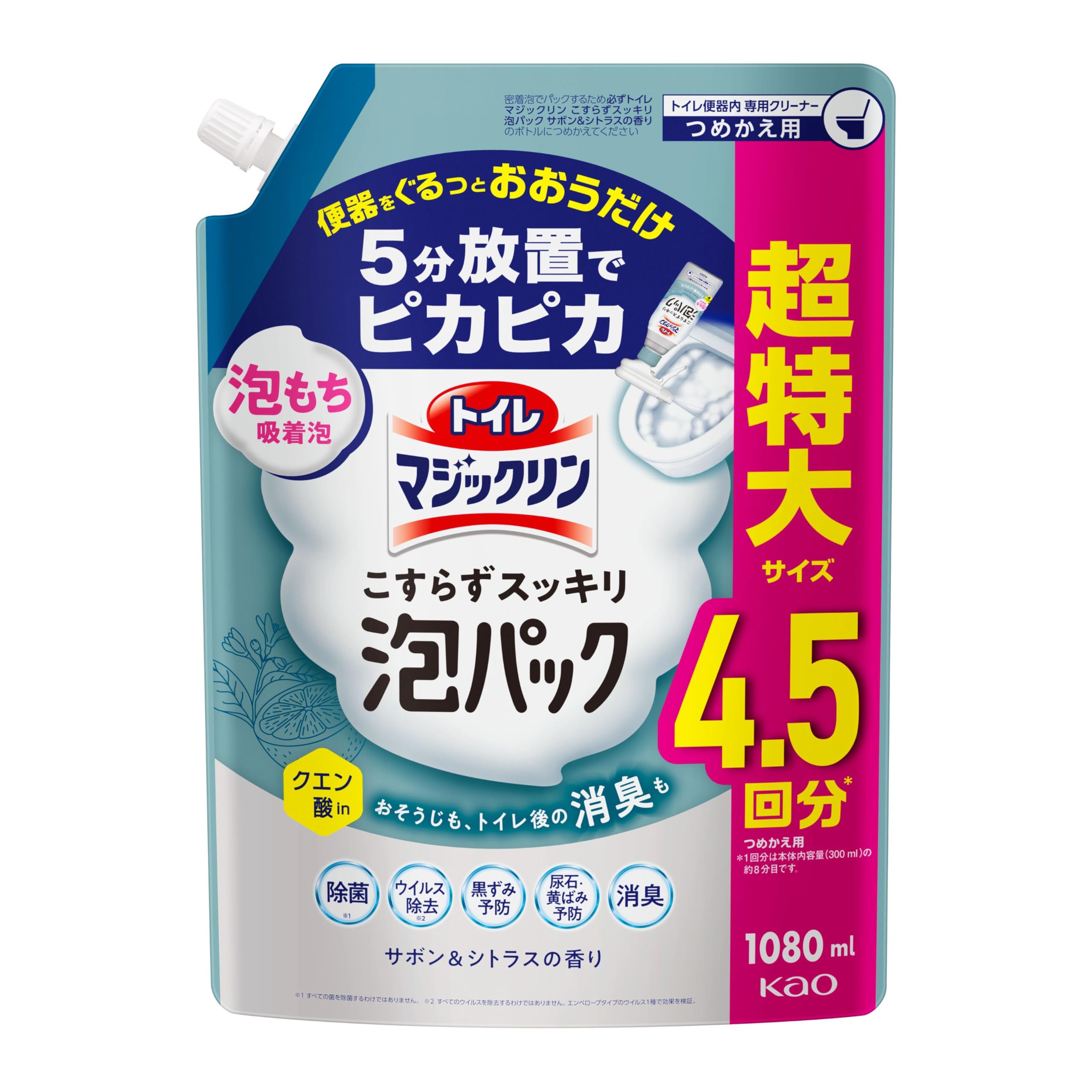 トイレマジックリン こすらずスッキリ泡パック トイレ洗剤 トイレは泡パックでほっ…