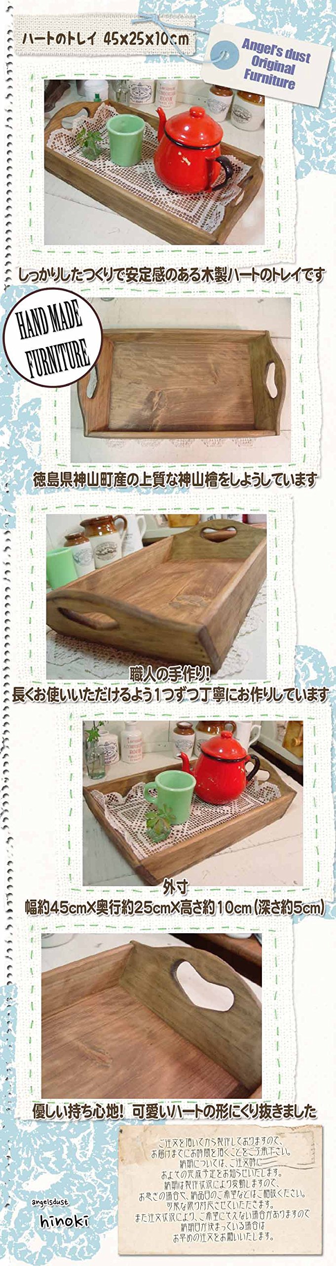 Amazon｜ウッドトレイ 深型 アンティークブラウン w45d25h10cm ハート