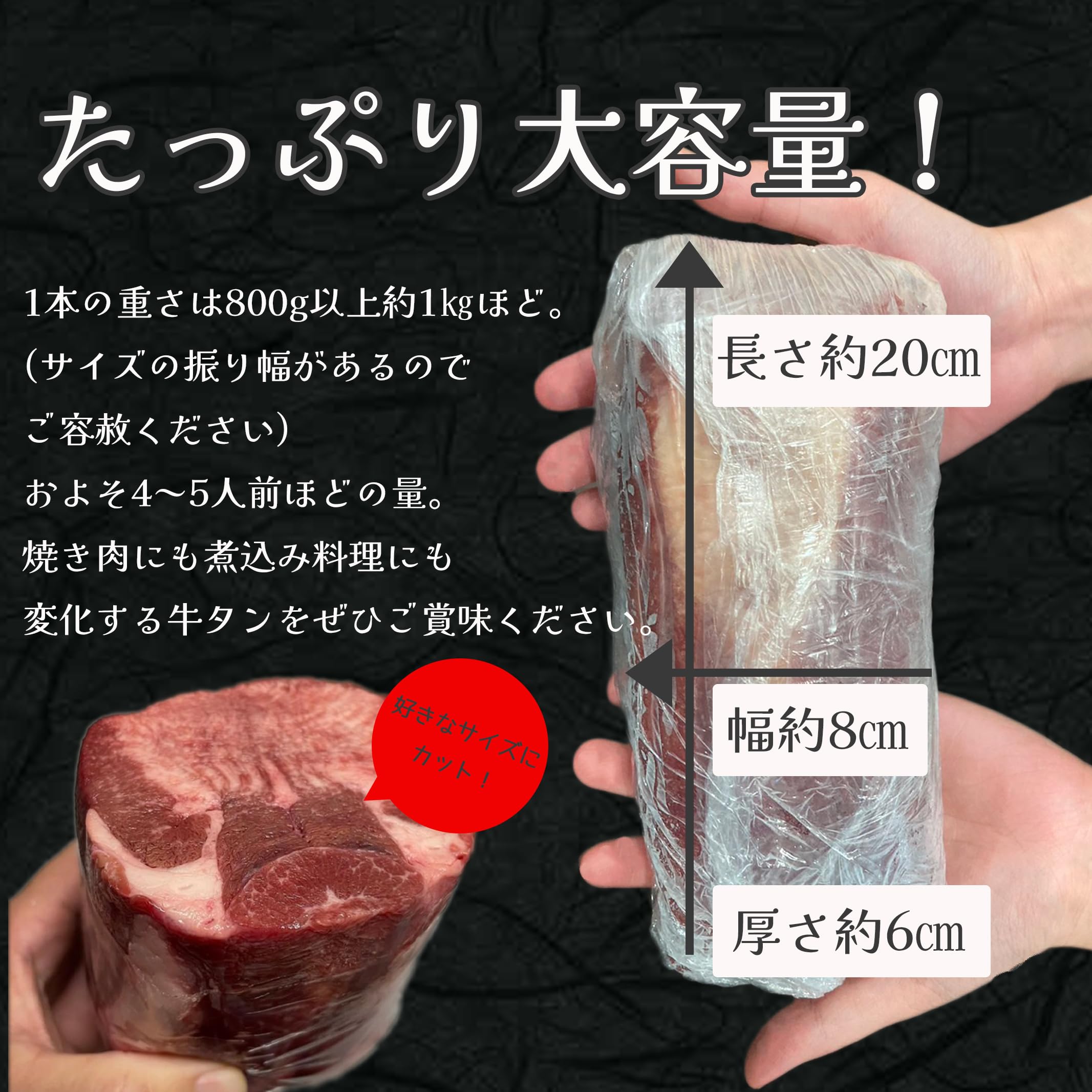 Amazon.co.jp: 牛タン ブロック 800g～約1㎏ 1本 皮なし (タン先なし 