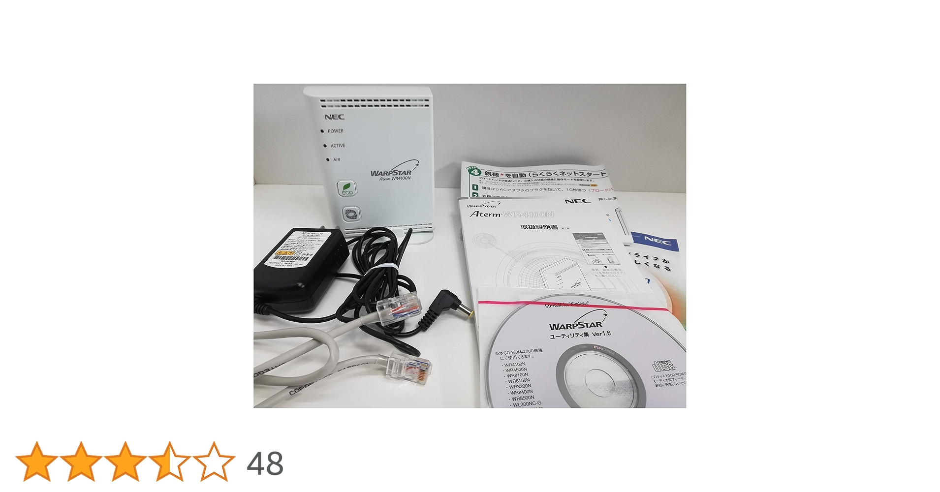 PC周辺機器 NEC AtermWR4100N PA-WR4100N 2mvetro Amazon | NEC AtermWR4100N PA-WR4100N | NEC | 無線・有線LAN