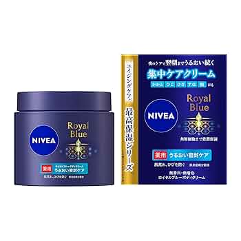 最終値下げ【新品】ニベアロイヤルブルー集中ケアクリーム160g x8個 81FKRZcCvqL._UF350,350_QL50_.jpg