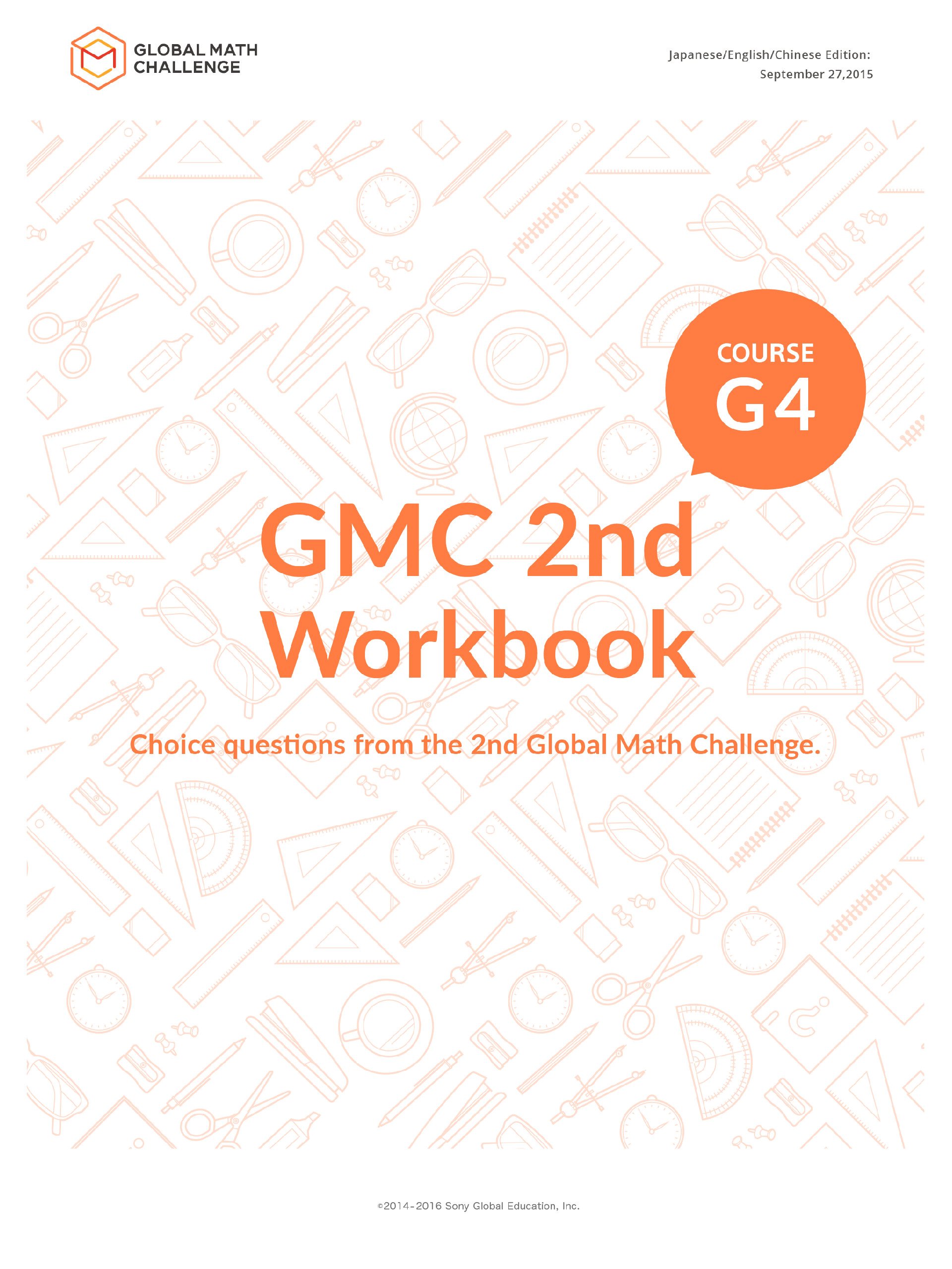 The 2nd Global Math Challenge Official Workbook, G4