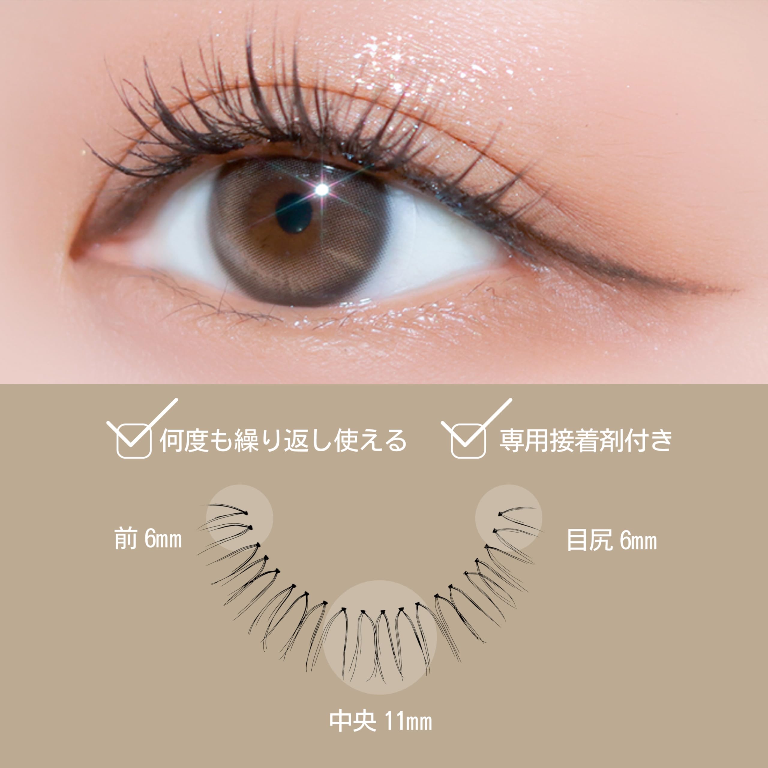 Amazon | [ピカソ] eyeme NO.W33 W-type Cutting Eyelash (2個セット