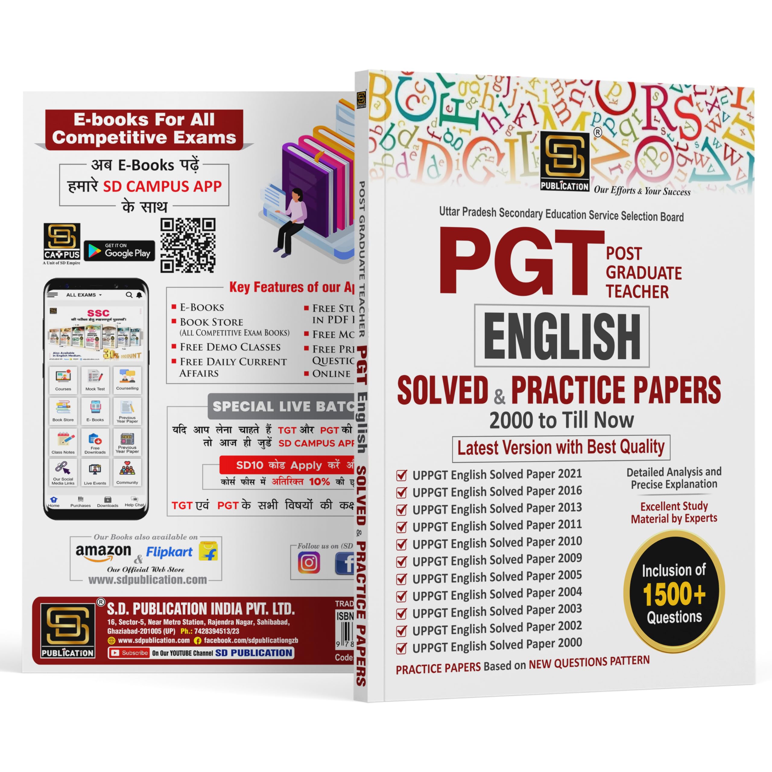 Uttar Pradesh Secondary Education Service Selection Board PGT English - 11 Solved Papers (2021 To 2000) & 5 Practice Sets (Latest Edition) Perfect Paperback