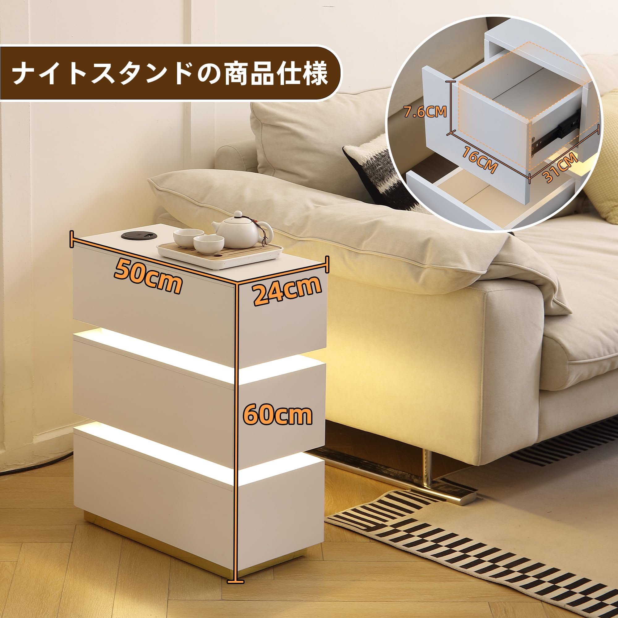 Amazon.co.jp: ナイトテーブル ベッドサイドテーブル LEDライト内蔵