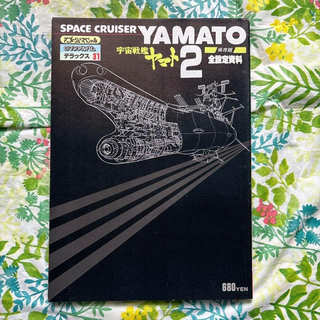 デュークモン 背景A ゴールドエッチング Bx-78 2003 デュークモン 背景