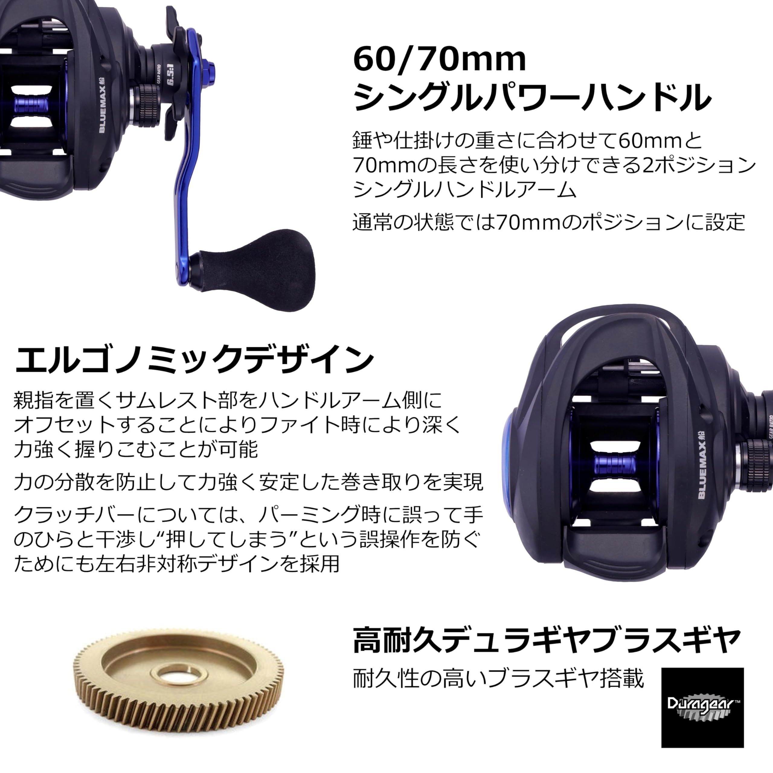 Amazon | Abu Garcia (アブガルシア) ブルーマックス 船 五目 両軸