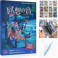 Tmtains 990+ Pcs Japanese Retro Sticker Book - Heisei Kawaii Manga Stickers for Adults, Diaries, Laptops & Valentine Gifts
