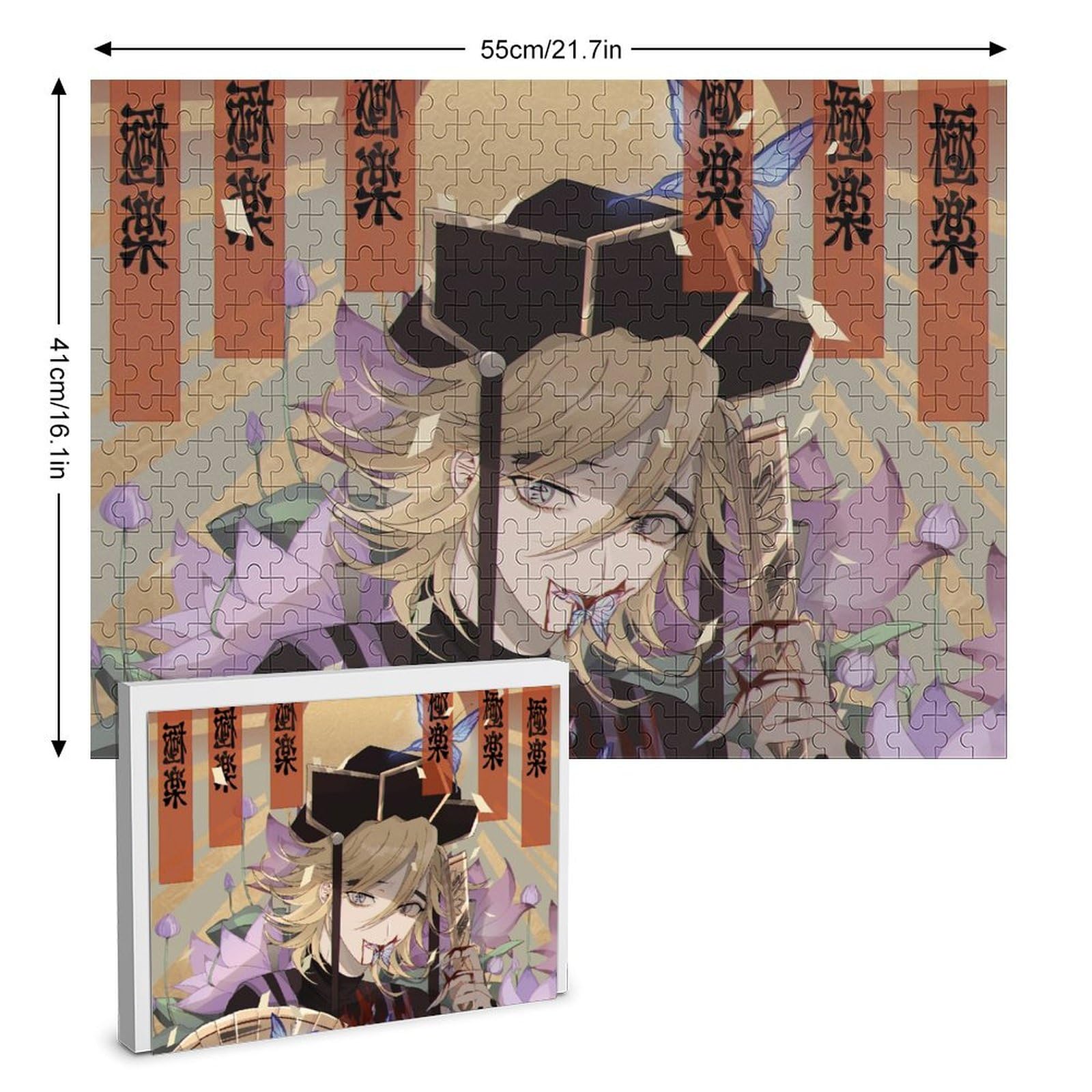 Amazon.co.jp: 鬼滅の刃 ジグソーパズル 500 PCS GM490-童磨 どうま