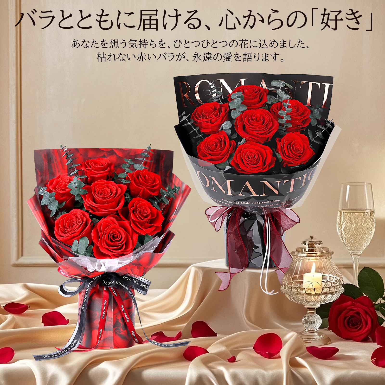 Amazon｜プリザーブドフラワー 花束 赤 7本薔薇(黒いラッピング) 香り