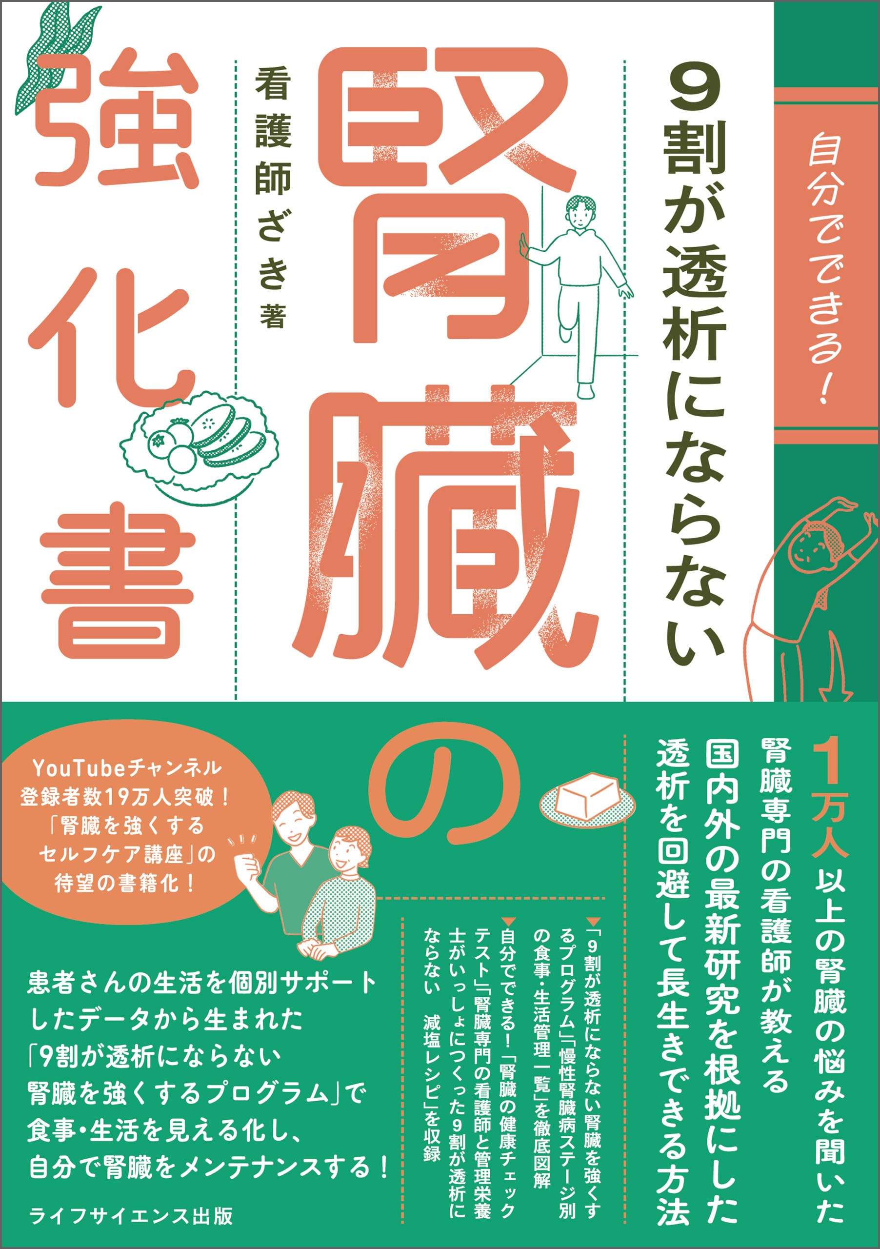 看護師向け教本・参考書など計52冊まとめ売り 看護師向け教本・参考書など計52冊まとめ売り 看護師向け教本・
