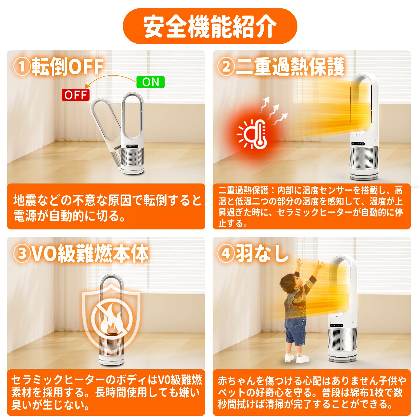 Amazon | 【2024最新進化・冷暖兼用・空気清浄 】セラミックヒーター 