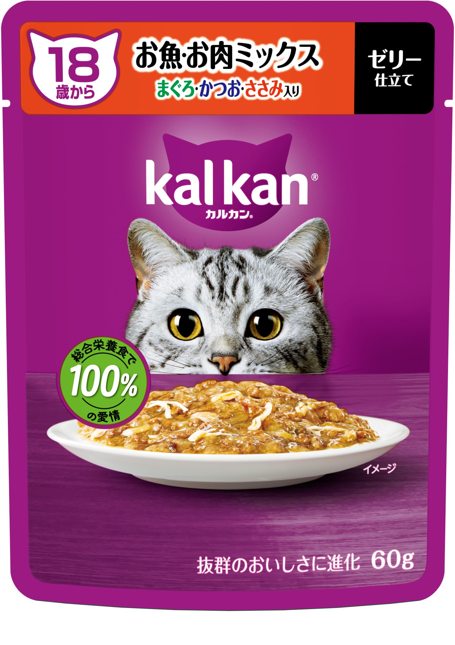 Amazon | カルカン パウチ 18歳から 60g×12袋 お魚・お肉ミックス