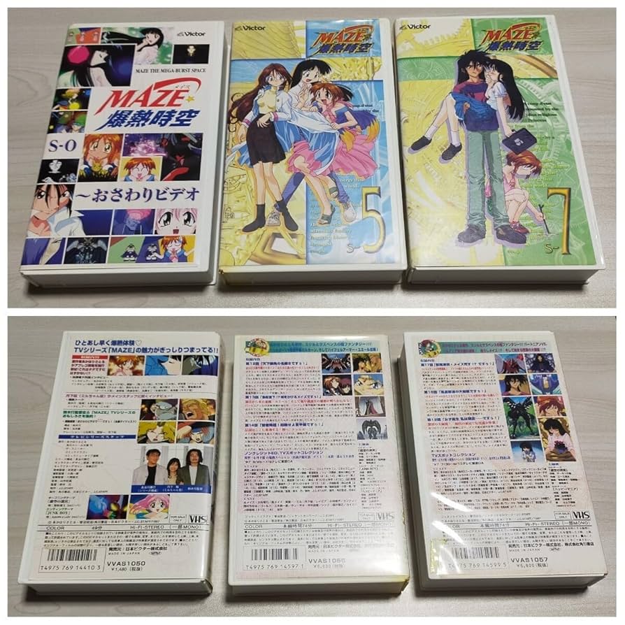 空いけトロス 3巻 VHS 空いけトロス 3巻 VHS - メルカリ