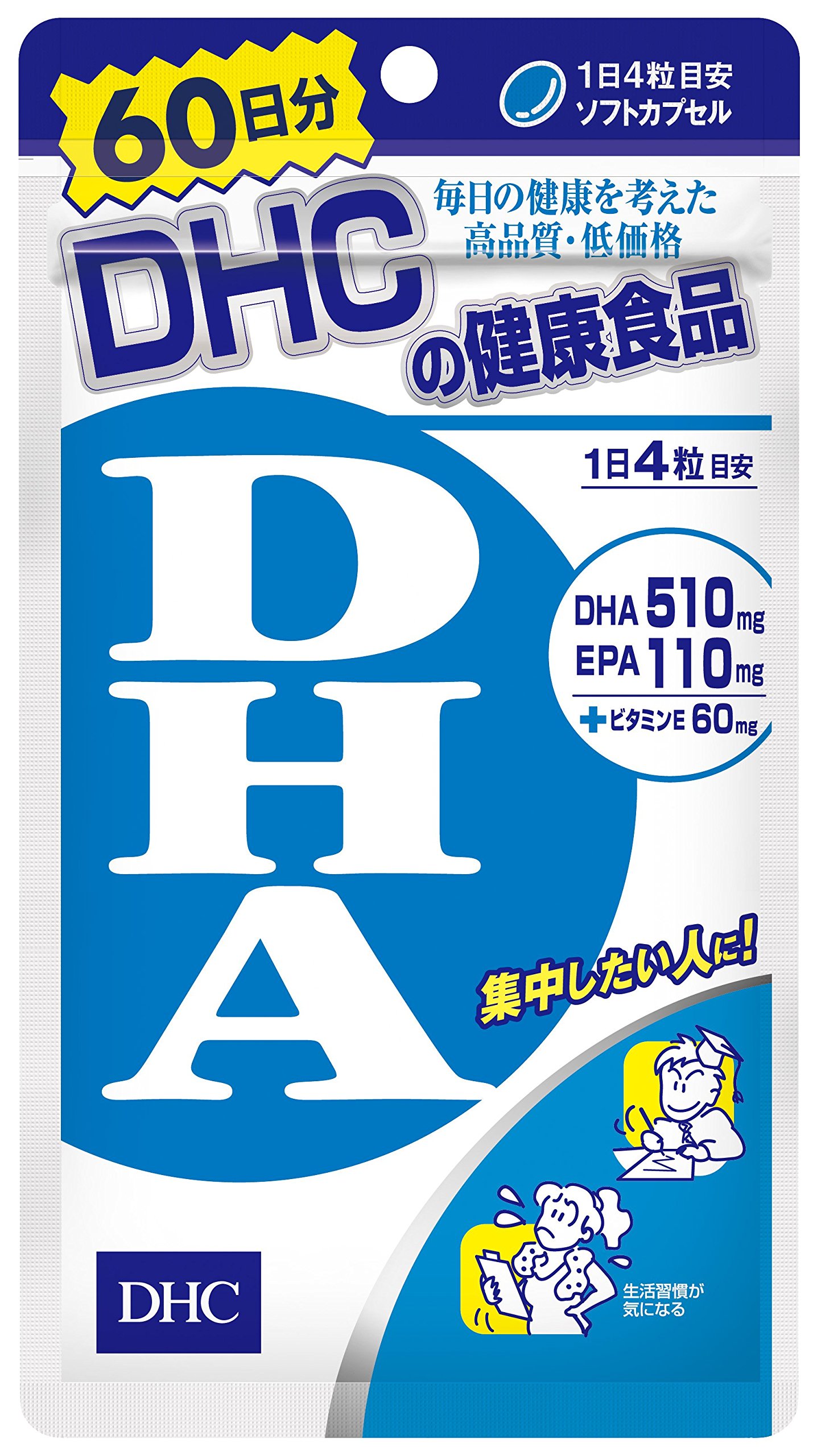 Amazon | 【セット品】DHC 60日DHA 240粒(121.2g) 2個セット | DHC | DHA