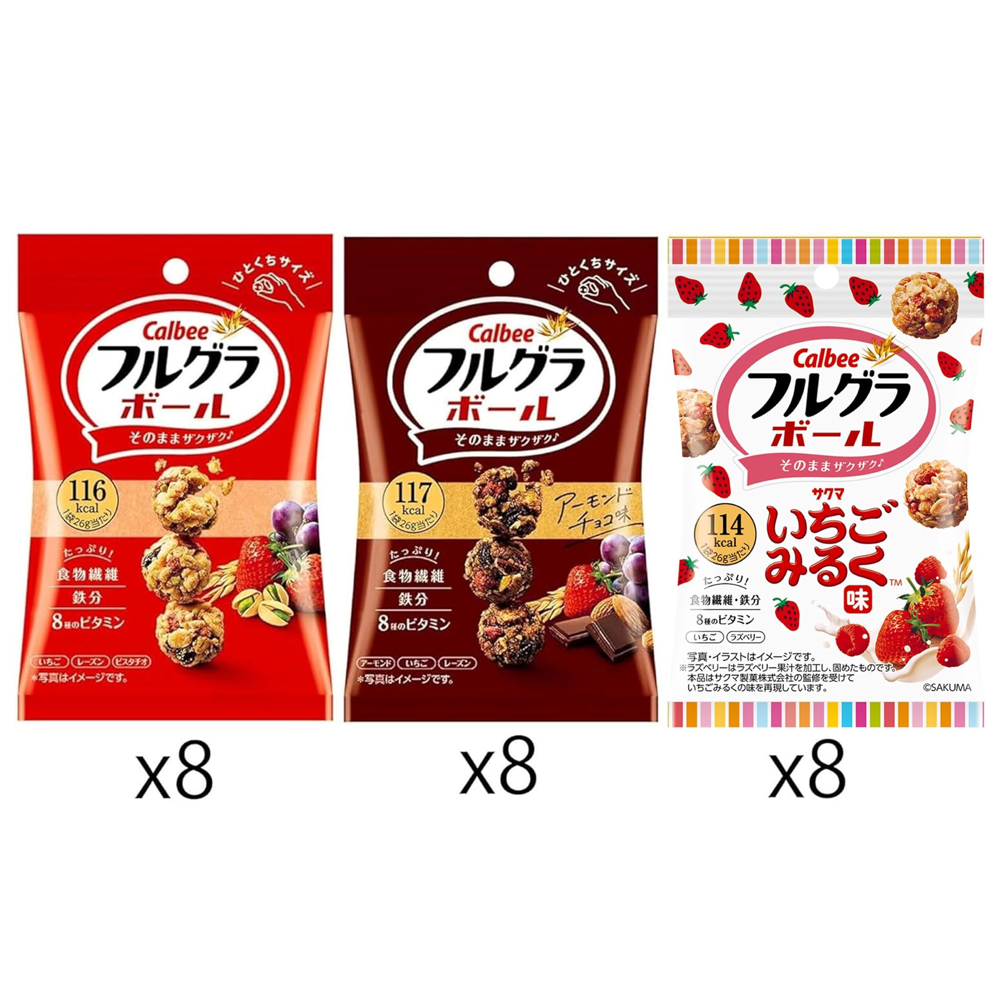 Amazon.co.jp: [フルグラ]カルビー フルグラボール3種アソート 計24袋