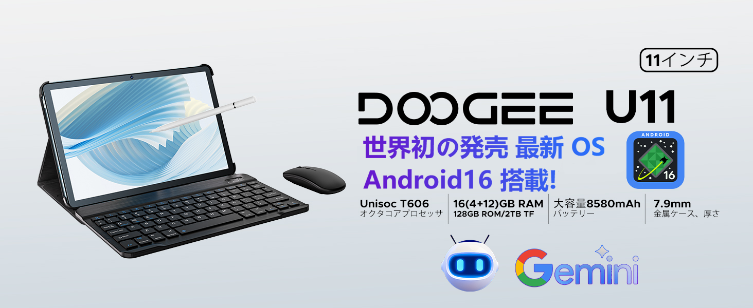 Amazon.co.jp: 【Android16 11インチ 世界初登場】Android16