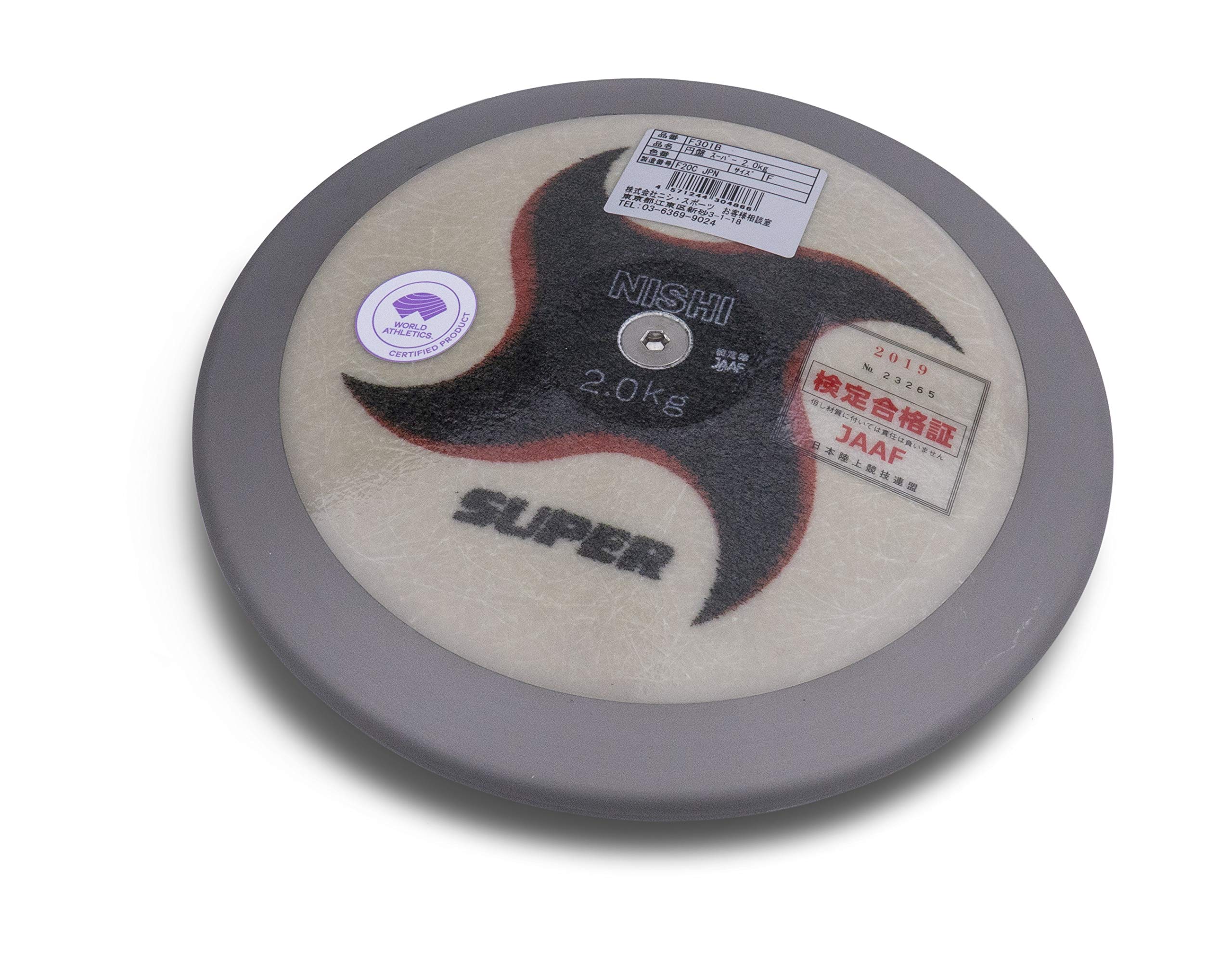 HAEST Nishi Disque de compétition Super - 1,00 kg - 1,50 kg - 1,75 kg - 2,00 kg - IAAF