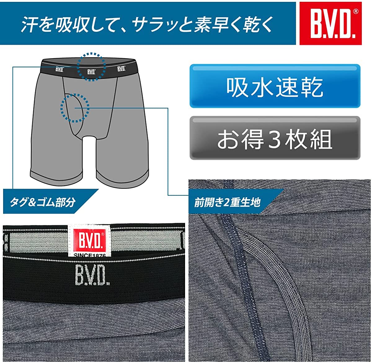 BVD デラックス ブリーフ 廃盤 メンズM 3枚セット 希少 【公式通販】