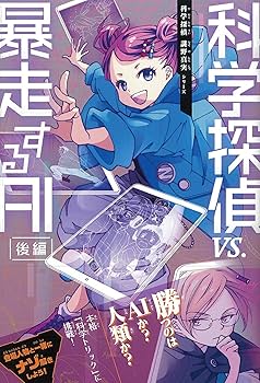 【中古】解同暴力糾明裁判勝利の理由 (部落研ブックレット 17)／石川元也 著／部落問題研究所 中古】解同暴力糾明裁判勝利の理由 (部落研ブックレット 17