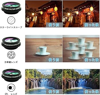 Bostionye 携帯 レンズ 20x HD レンズ キット シングル レンズ ズーム 望遠鏡 0.63 広角 15X マクロ 198 ° フィッシュアイ 2X 望遠 CPL フィルタ 万華鏡 スターフィルタ スマホレンズ 三脚 アイ マスク (ブラック)