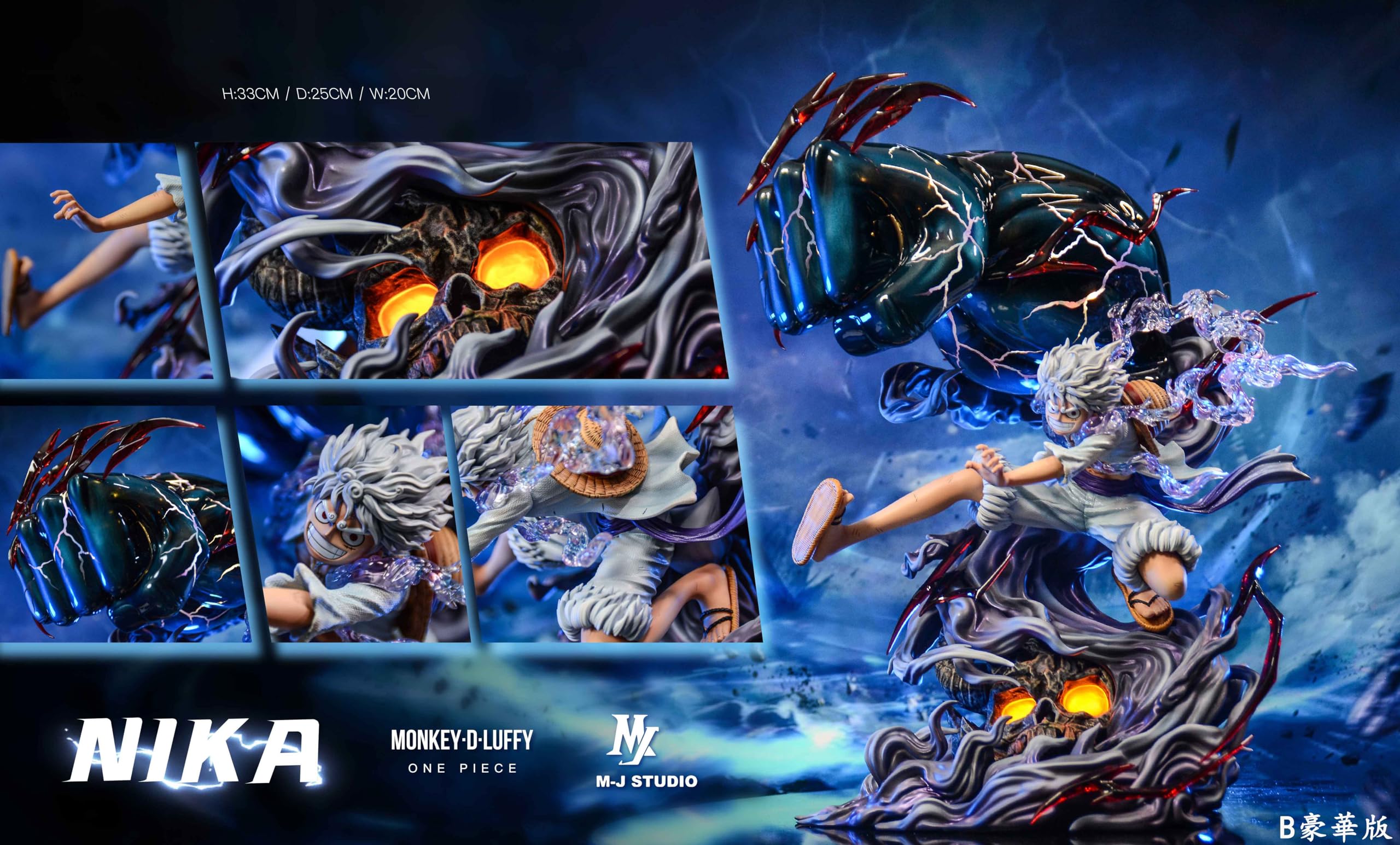 Amazon.co.jp: モンキー・D・ルフィ フィギュア 1/8スケール 塗装済み