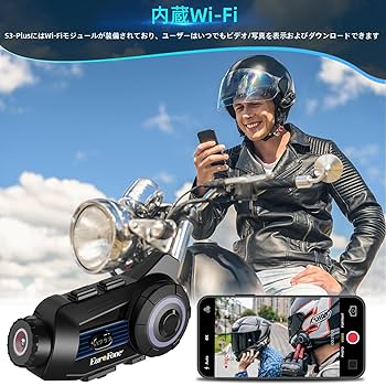 EuroFone バイク インカム カメラ付き S3 Plus 2K HDカメラ EuroFone バイク インカム カメラ付き S3 Plus 2K HDカメラ