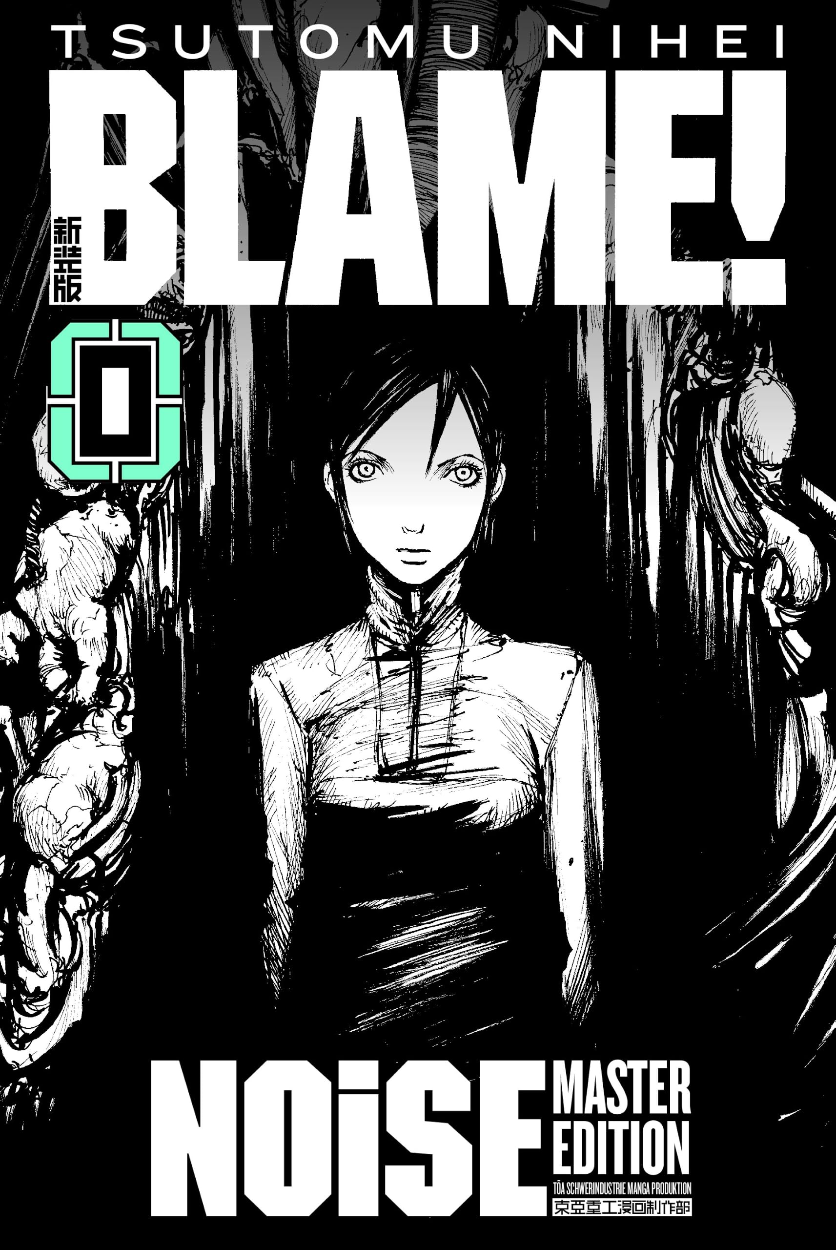 BLAME! 0: NOiSE: Master Edition (BLAME! Master Edition, Band 0)