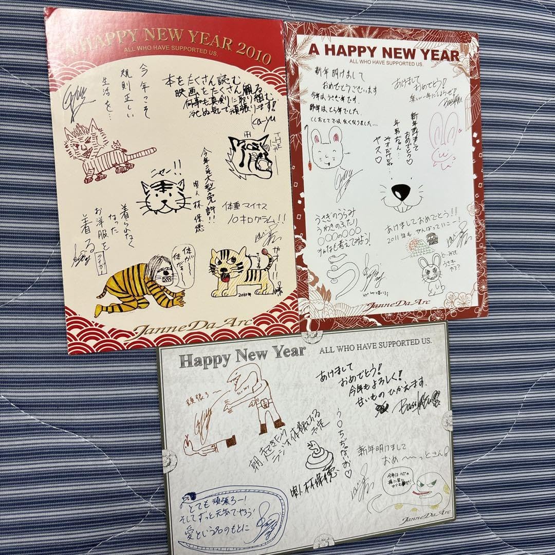 Amazon | Acid Black Cherry ポストカード年賀状セット | ポストカード