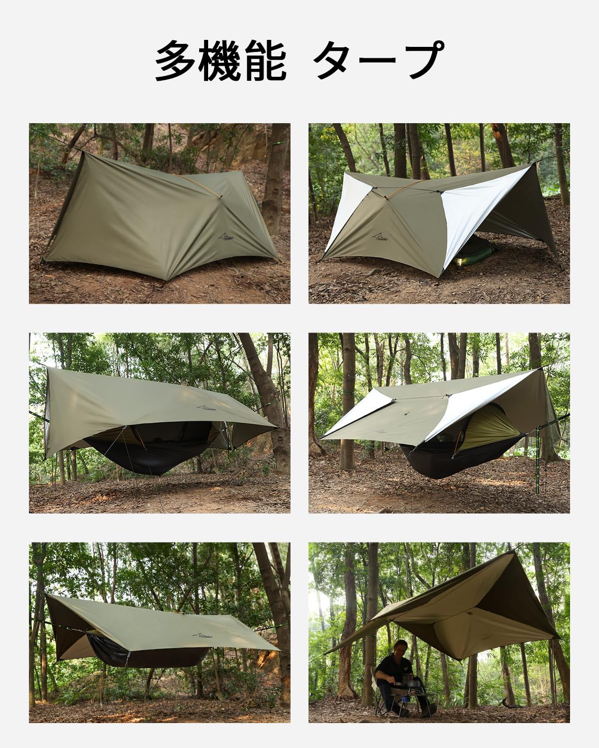 Amazon | Travel Bird 4m x 2.8m キャンプ タープ ハンモック テント