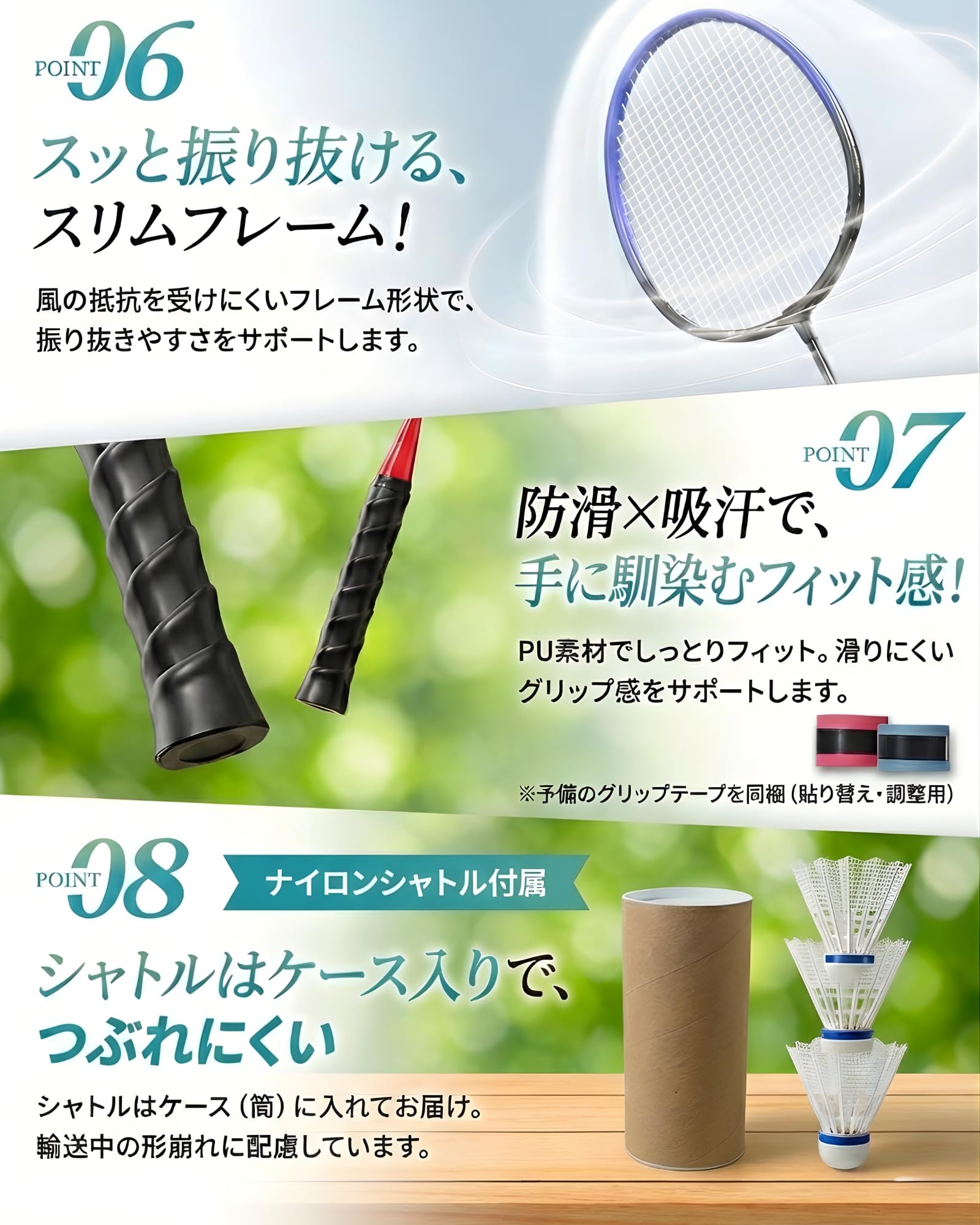 Amazon.co.jp: バドミントンラケット 2本/4本セット【家族で公園
