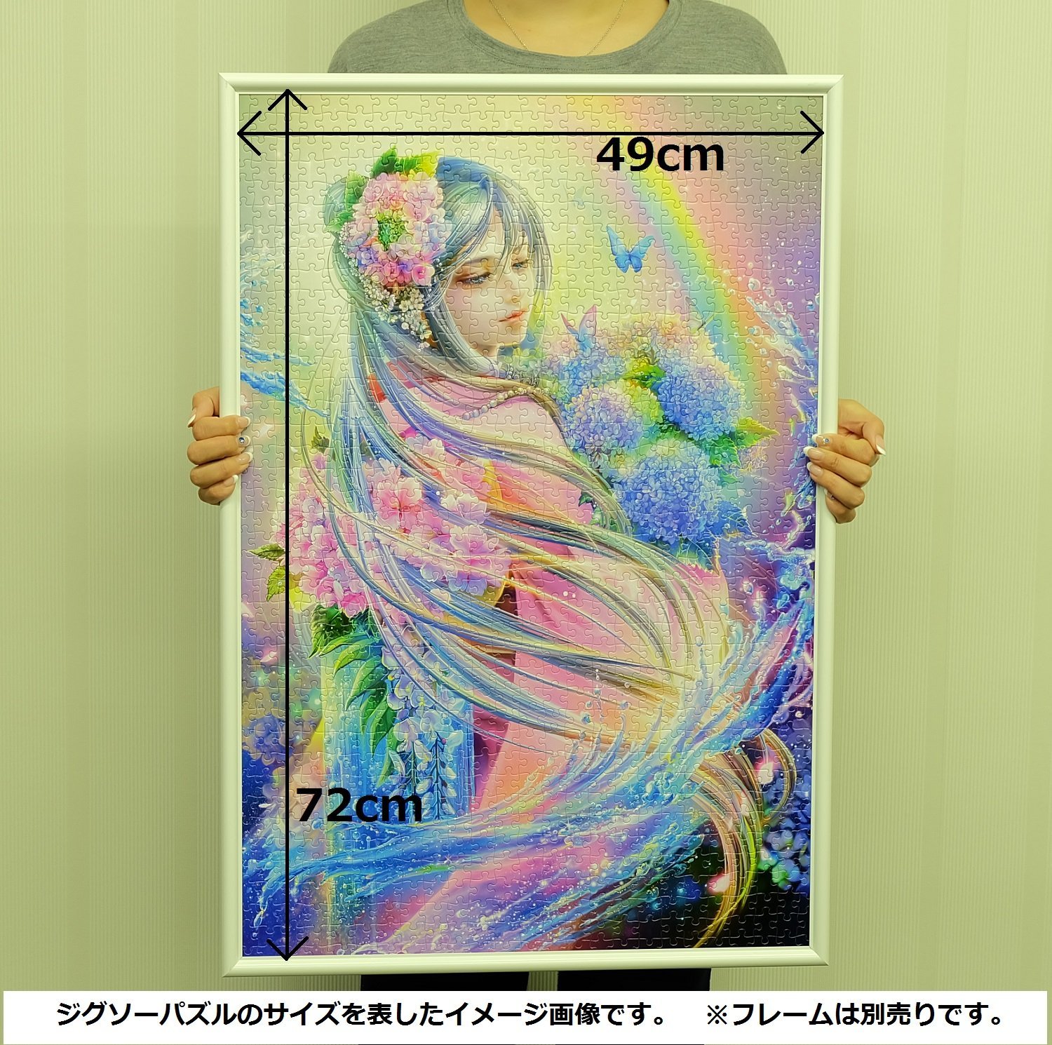 Amazon.co.jp: 1000ピース ジグソーパズル 水波女神(49x72cm