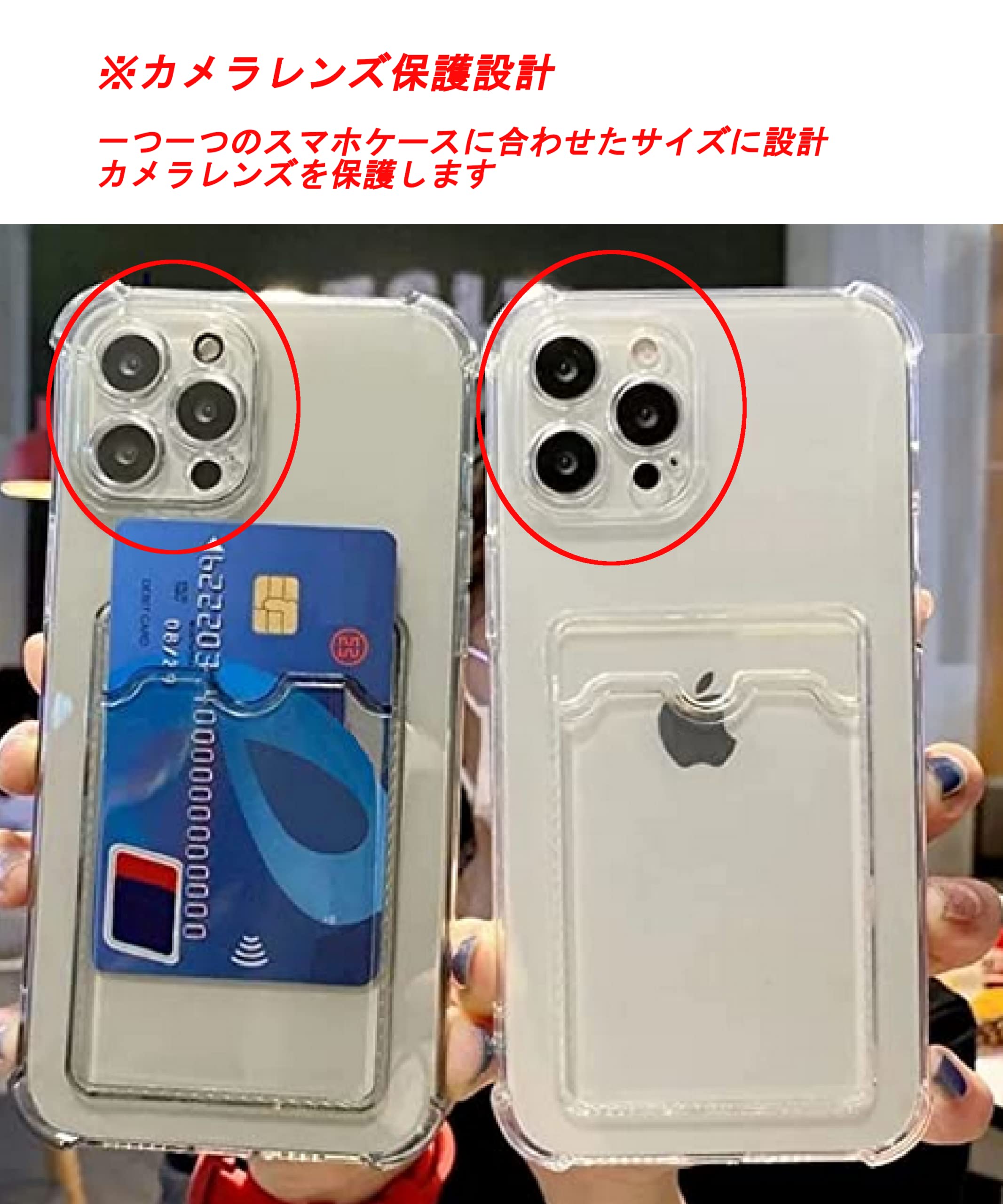 Amazon.co.jp: iPhone13 【透明 クリア】6.1インチ カバー ポケット