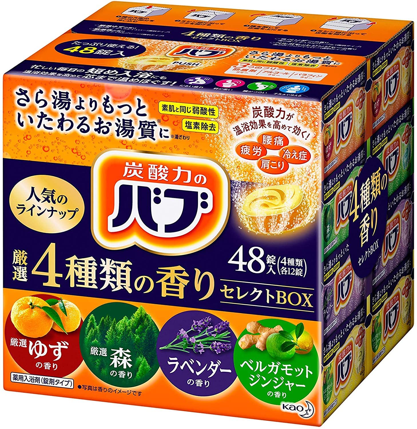 Buy Japanese Hot Spring Onsen Babu Carbonated Bath Powders Assortment Pack (48 Packets) 4