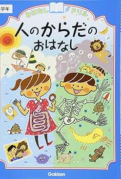 【学研】読み物特集　お話特選 低学年用　読み聞かせCDつき 学研】読み物特集 お話特選 低学年用 読み聞かせCDつき 学研