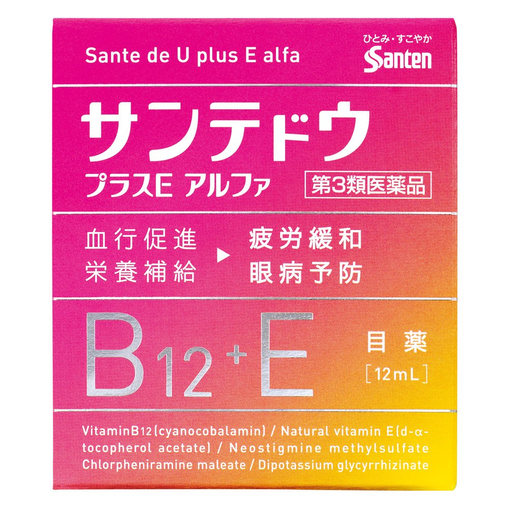 【第3類医薬品】サンテドウプラスEアルファ 12mL