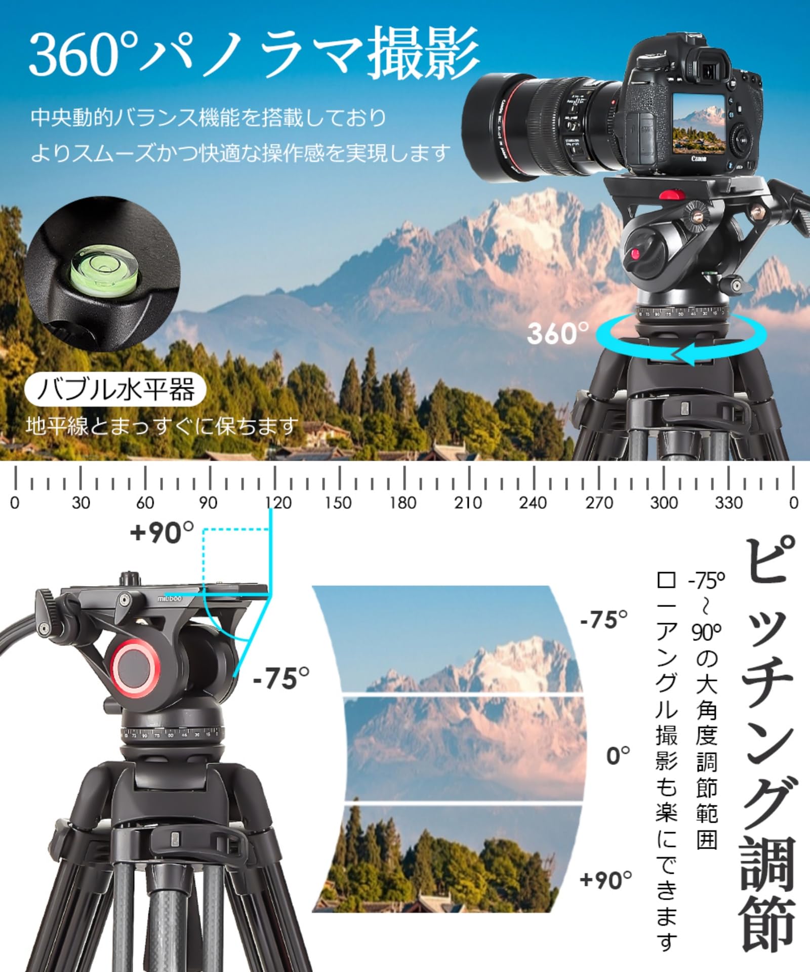 Amazon | miliboo MTT606A 軽量三脚 一眼レフ用カメラ三脚 ビデオ 三脚