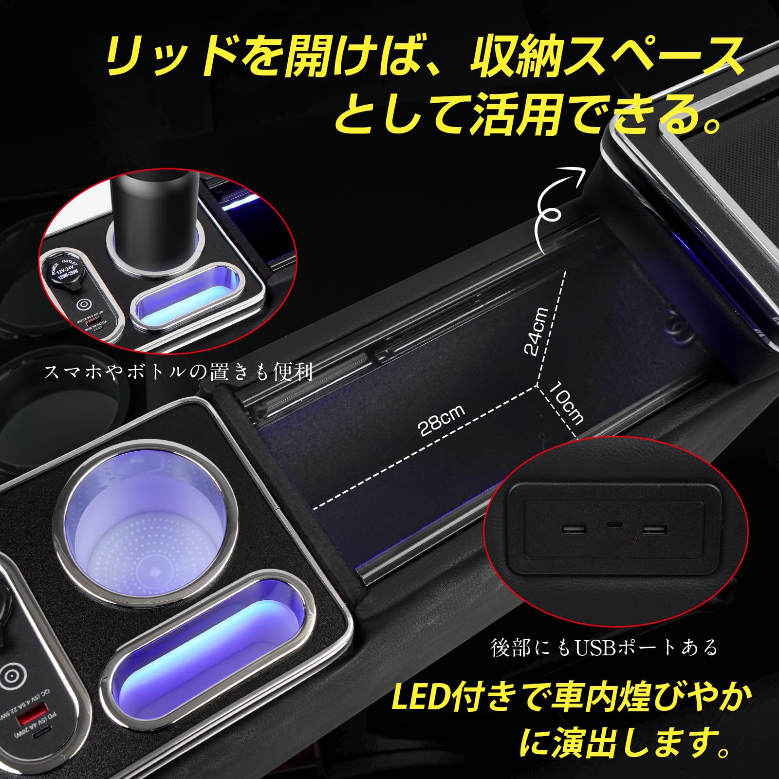 Amazon | WALKEY 【ワイヤレス充電】コンソールボックス フリード GB系 