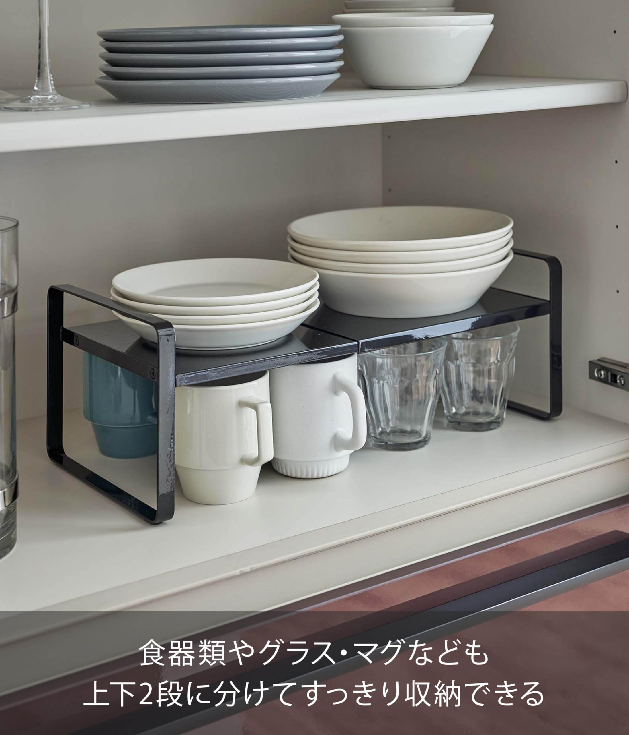 Amazon｜山崎実業(Yamazaki) 伸縮 収納ラック 2段 ブラック 約W27