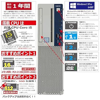 Amazon.co.jp: 中古パソコン Mate MKM30B-3 Windows11