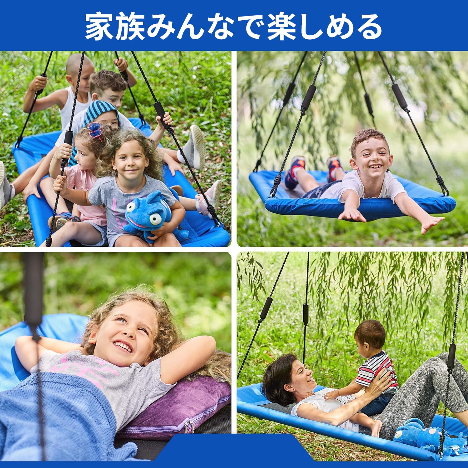 Amazon.co.jp: 直径152cm ブランコ 耐荷重 317kg 長方形ブランコ簡単
