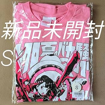 ももいろクローバーZ 佐々木彩夏 グッズ Amazon.co.jp: すしお?佐々木彩夏?ももいろクローバーZピンク S