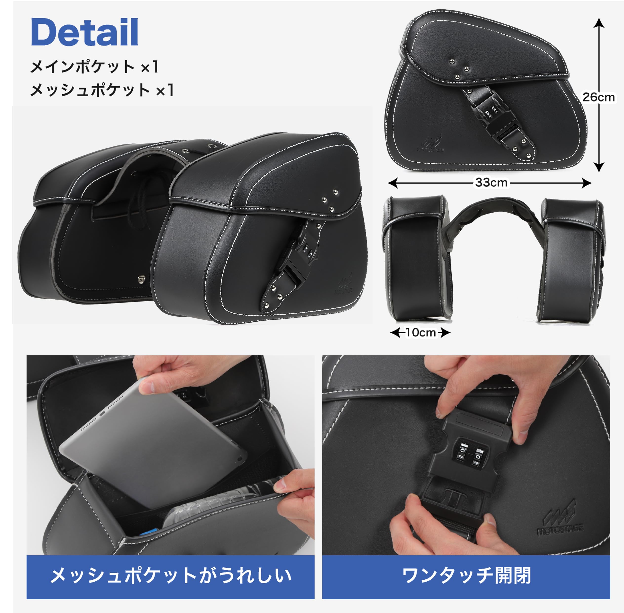ビンテージ　マネーバッグ　バンクバッグ　鍵つき 楽天市場】PIENSE 【 バイク用 サイドバッグ 鍵付き/無し 】 バッグ