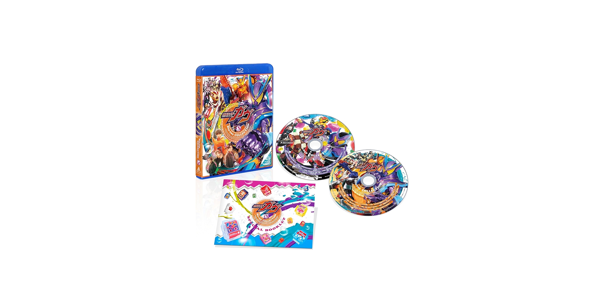 GMMFF2022 Blu-ray　3枚組 Amazon.co.jp: 仮面ライダーガヴ Blu-ray COLLECTION 3＜完