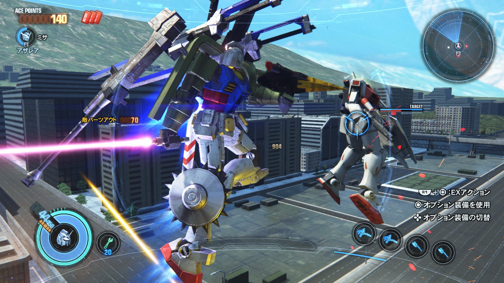 Gundam Breaker 3 [PS4](Import Giapponese)